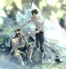 Shan He Biao Li (De montañas y ríos)